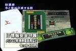 06??08??22??0955??-[??]??@??????????????????c??-????47.jpg