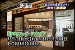 06N03170800-[r]͊yI@HtVOX|b-er21.jpg