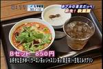 06N03170800-[r]͊yI@HtVOX|b-er23.jpg
