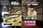 06N03170800-[r]͊yI@HtVOX|b-er24.jpg
