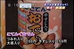 06N03170800-[r]͊yI@HtVOX|b-er34.jpg