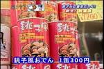06N03170800-[r]͊yI@HtVOX|b-er42.jpg
