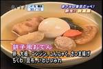 06N03170800-[r]͊yI@HtVOX|b-er44.jpg