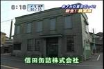 06N03170800-[r]͊yI@HtVOX|b-er46.jpg