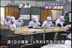 06N03170800-[r]͊yI@HtVOX|b-er48.jpg