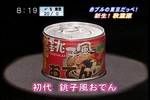 06N03170800-[r]͊yI@HtVOX|b-er62.jpg