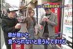 06年03月19日21時00分-TokYo Boy「高城剛プレゼンツ!!-MXテレビ35.jpg