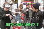 06年03月19日21時00分-TokYo Boy「高城剛プレゼンツ!!-MXテレビ39.jpg