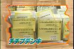 06年03月19日21時00分-TokYo Boy「高城剛プレゼンツ!!-MXテレビ42.jpg