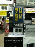 06B10PS3.jpg