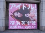06C03modernartgirls00.jpg