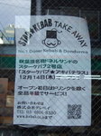 06C10starkeb.jpg
