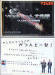 06C10toei2.JPG