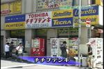 06N09021030-[r][]GXIHtŐVChi-{er60.jpg