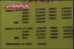 06N09132330-[r]ALo!!-lwer03.jpg