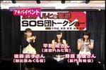 06N09132330-[r]ALo!!-lwer100.jpg