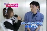 06N09132330-[r]ALo!!-lwer101.jpg