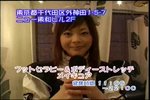 06N09132330-[r]ALo!!-lwer13.jpg
