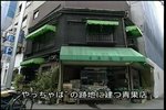 06N09242000-[V]suHtvsq-lwer27.jpg