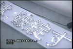 06N09242000-[V]suHtvsq-lwer54.jpg