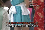 06年10月23日23時04分-筑紫哲也NEWS23 内臓破裂・脳損傷か-TBSテレビ02.bmp