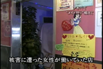 06年10月23日23時04分-筑紫哲也NEWS23 内臓破裂・脳損傷か-TBSテレビ06.bmp