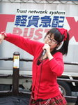 070325akiko.jpg