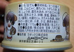 07101oten2.jpg