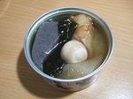 07101oten3.jpg