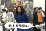 07年02月22日00時15分-堂本剛 秋葉原でツンデレ初体験-テレビ朝日02.jpg