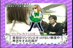 07年02月22日00時15分-堂本剛 秋葉原でツンデレ初体験-テレビ朝日12.jpg