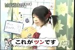 07年02月22日00時15分-堂本剛 秋葉原でツンデレ初体験-テレビ朝日17.jpg
