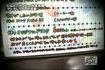 07年02月22日00時15分-堂本剛 秋葉原でツンデレ初体験-テレビ朝日18.jpg