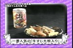 07年02月22日00時15分-堂本剛 秋葉原でツンデレ初体験-テレビ朝日25.jpg