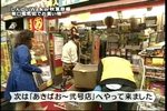 07年02月22日00時15分-堂本剛 秋葉原でツンデレ初体験-テレビ朝日31.jpg