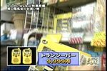 07年02月22日00時15分-堂本剛 秋葉原でツンデレ初体験-テレビ朝日32.jpg