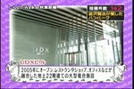 07年02月22日00時15分-堂本剛 秋葉原でツンデレ初体験-テレビ朝日37.jpg