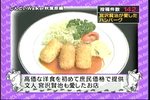 07年02月22日00時15分-堂本剛 秋葉原でツンデレ初体験-テレビ朝日38.jpg