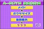 07年02月22日00時15分-堂本剛 秋葉原でツンデレ初体験-テレビ朝日48.jpg