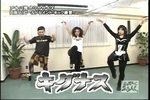 07年02月22日00時15分-堂本剛 秋葉原でツンデレ初体験-テレビ朝日57.jpg