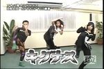07年02月22日00時15分-堂本剛 秋葉原でツンデレ初体験-テレビ朝日57.jpg