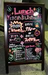 20060214maidinjapan.jpg