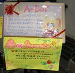 20060303aboy.jpg