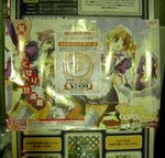 20060303cure-maid.jpg