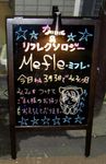 20060303mefle.jpg
