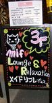 20060303mif2.jpg