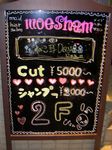 20060307moesham.jpg