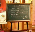 20060310mosburger.jpg