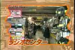 20060321005720.jpg