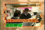 20060321005902.jpg